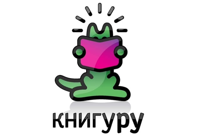 Пресс-конференция Всероссийского конкурса «Книгуру» 9 декабря в РГДБ