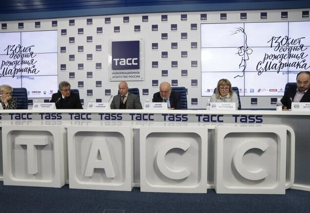 Год Маршака: пресс-конференция в ТАСС