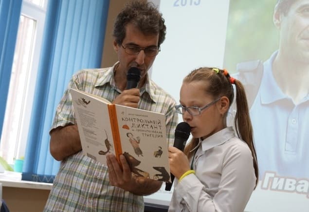 Во Владимире пройдет межрегиональная конференция «Роль литературы и чтения в формировании мировоззрения и образа жизни подрастающего поколения»