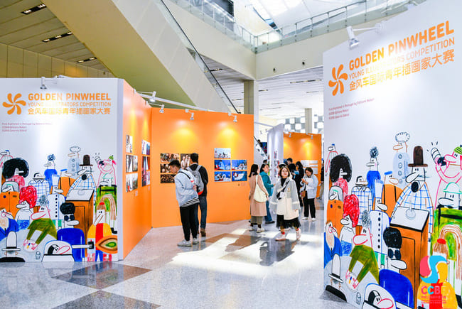 Российские художники вышли в финал конкурса молодых иллюстраторов Golden Pinwheel 2020