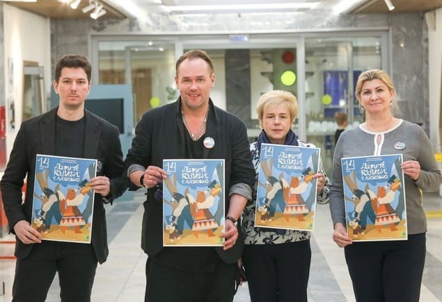 Пресс-конференция Пятой общероссийской акции «Дарите книги с любовью – 2021»