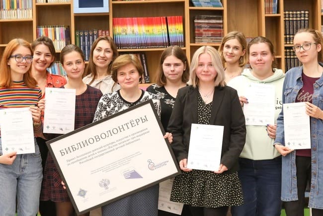Состоялся «выпускной» проекта «Библиоволонтёры»