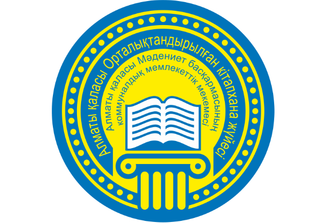 Международный круглый стол «Библиотека как центр приобщения детей к чтению»