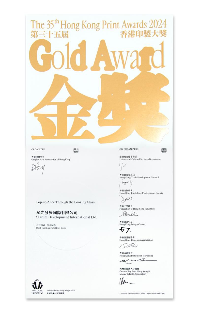 Поп-ап книга «Алиса в Зазеркалье» издательства АСТ взяла золото на международном полиграфическом конкурсе в Гонконге Поп-ап книга «Алиса в Зазеркалье» издательства АСТ взяла золото на международном полиграфическом конкурсе в Гонконге