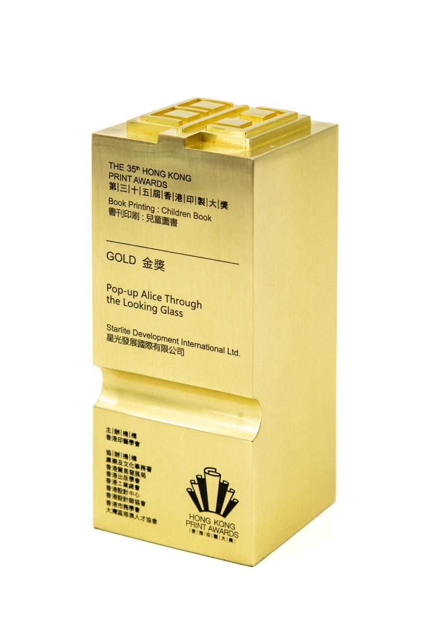 Поп-ап книга «Алиса в Зазеркалье» издательства АСТ взяла золото на международном полиграфическом конкурсе в Гонконге Поп-ап книга «Алиса в Зазеркалье» издательства АСТ взяла золото на международном полиграфическом конкурсе в Гонконге