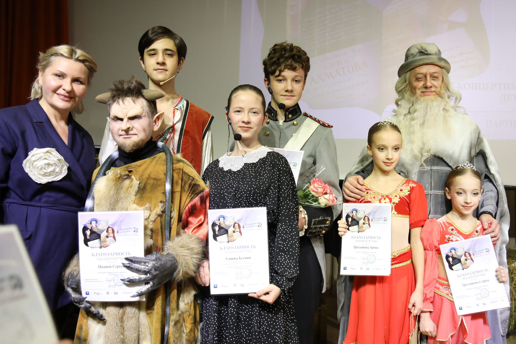 Балетные истории: Пушкин, Гоголь, Ахматова