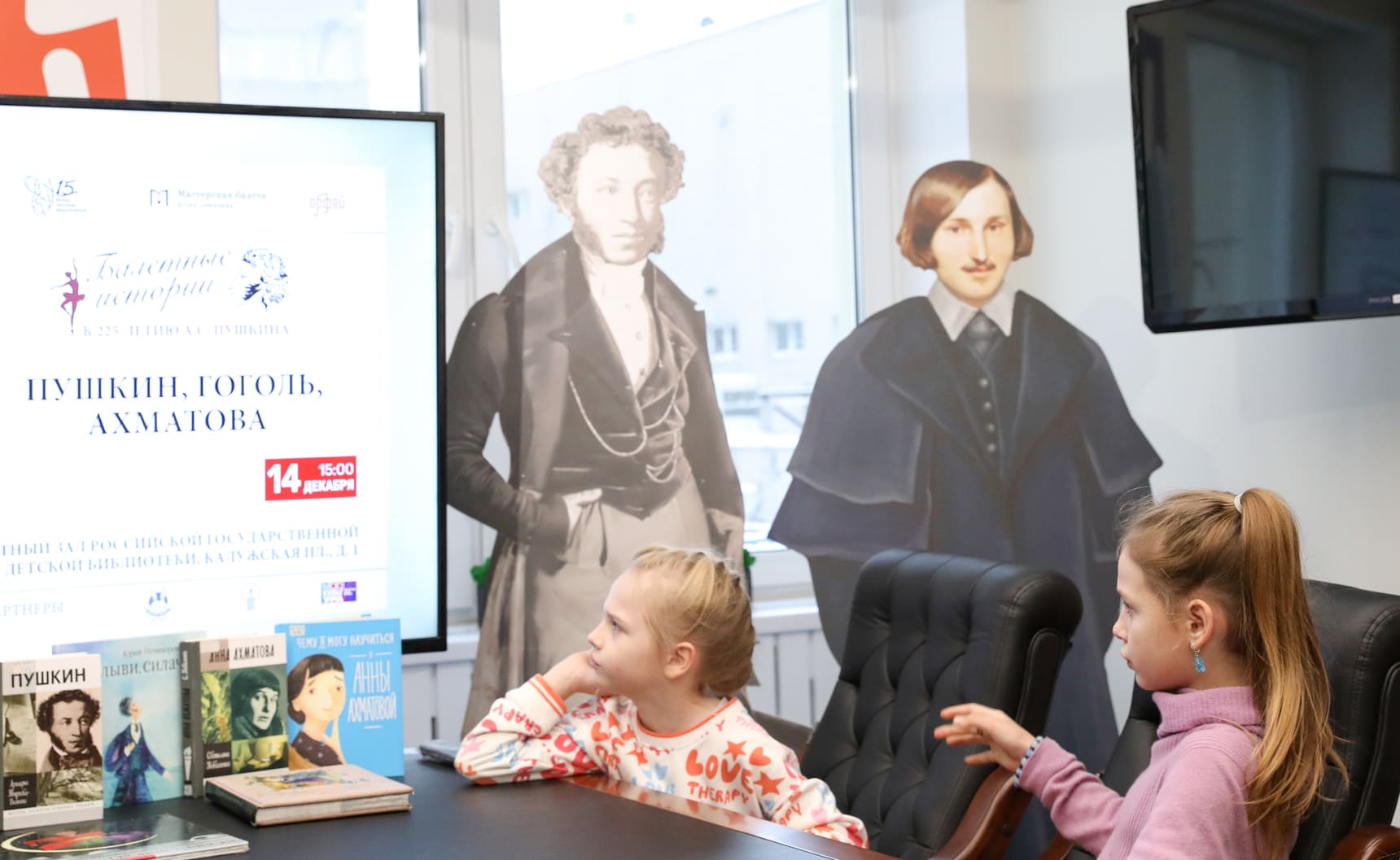 Балетные истории: Пушкин, Гоголь, Ахматова