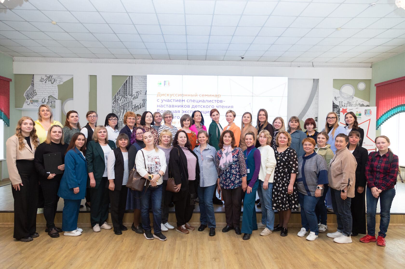 Большая экспедиция детского чтения: Кемерово