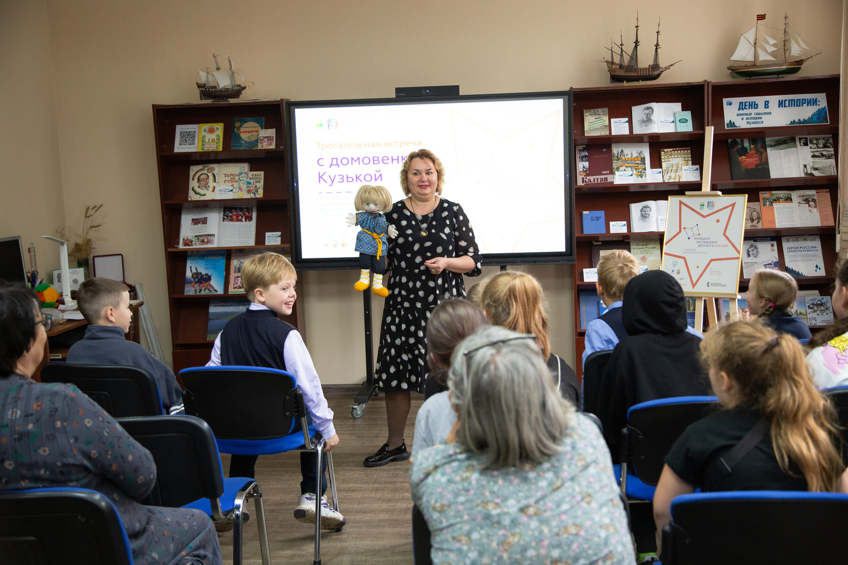 Большая экспедиция детского чтения: Кемерово