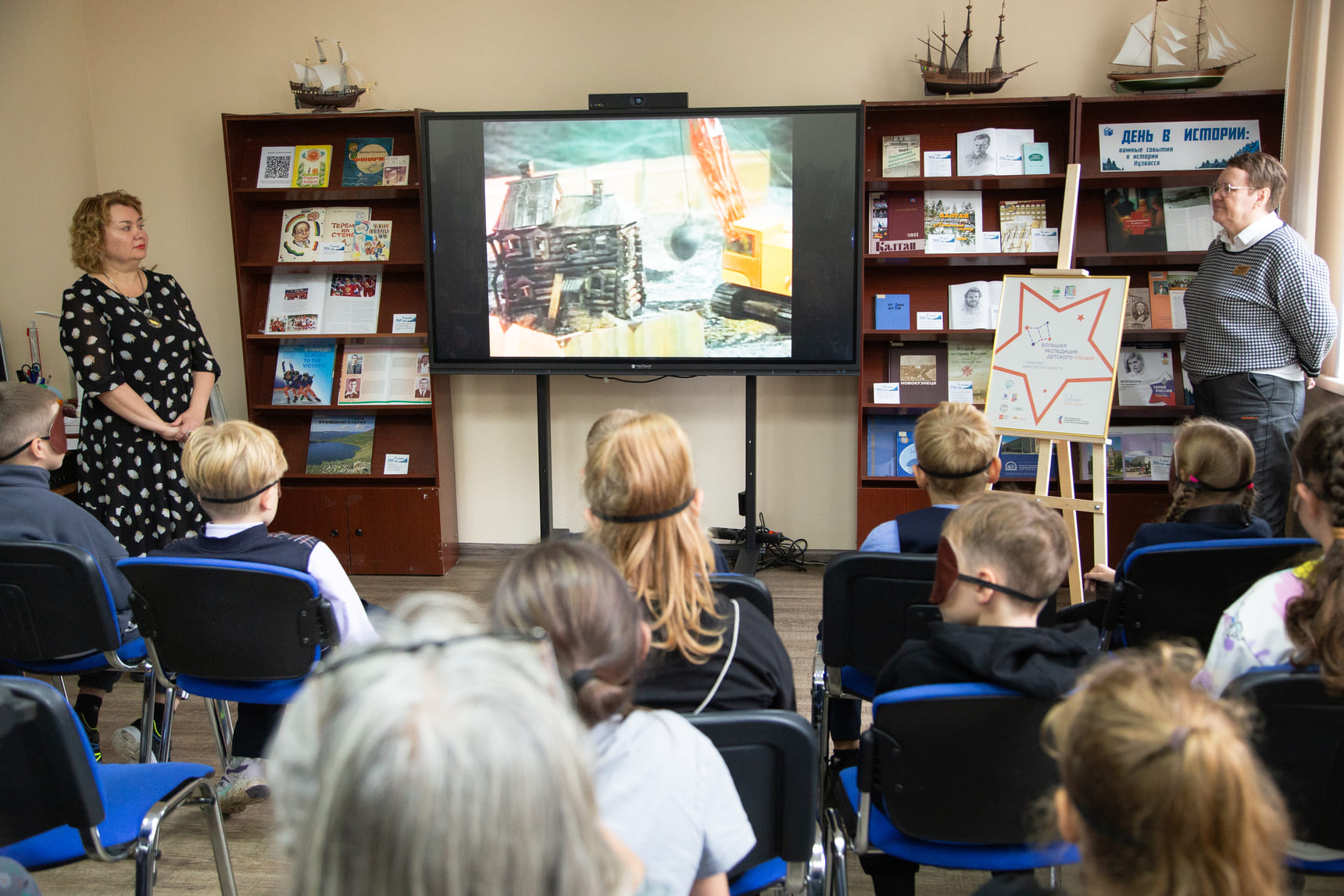 Большая экспедиция детского чтения Кемрово