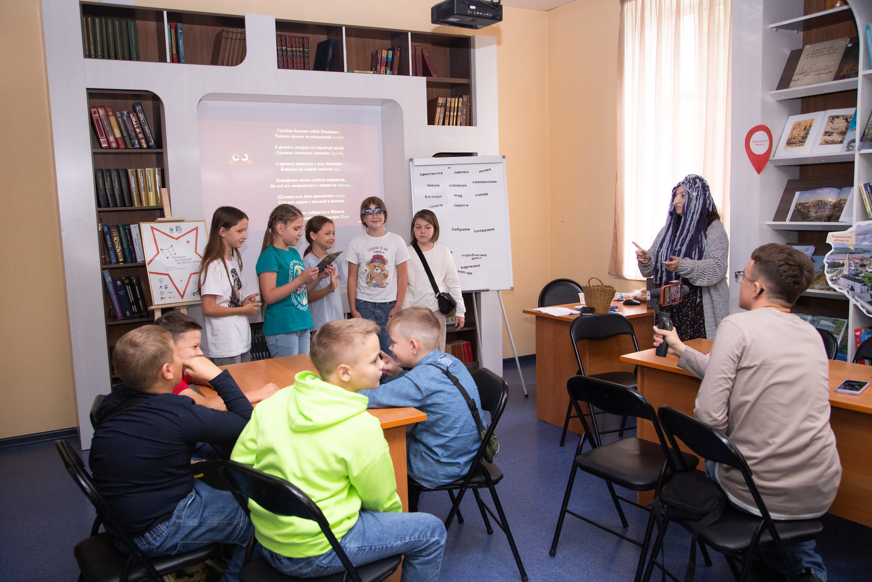 Большая экспедиция детского чтения Кемрово