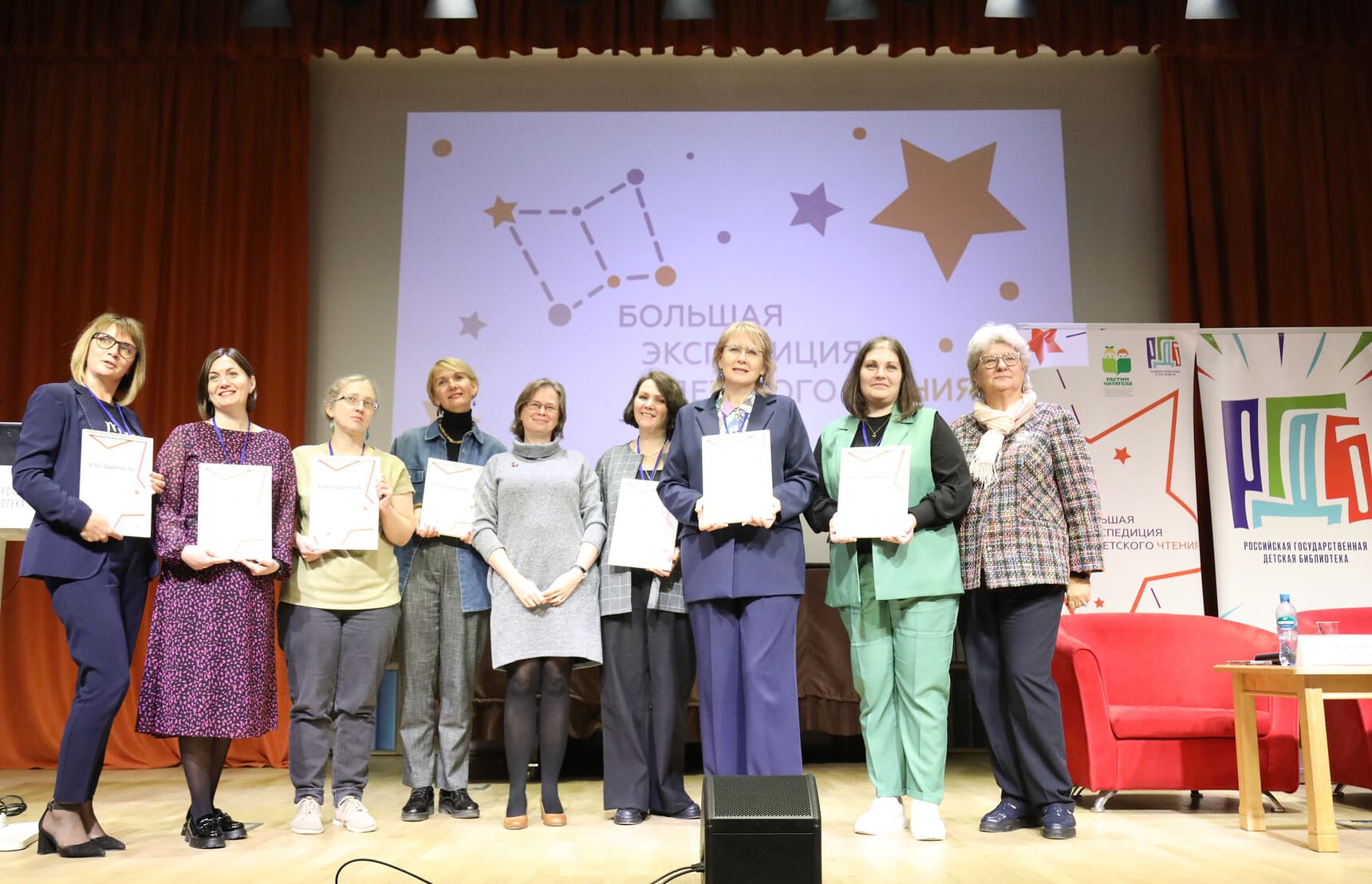 Большая экспедиция детского чтения