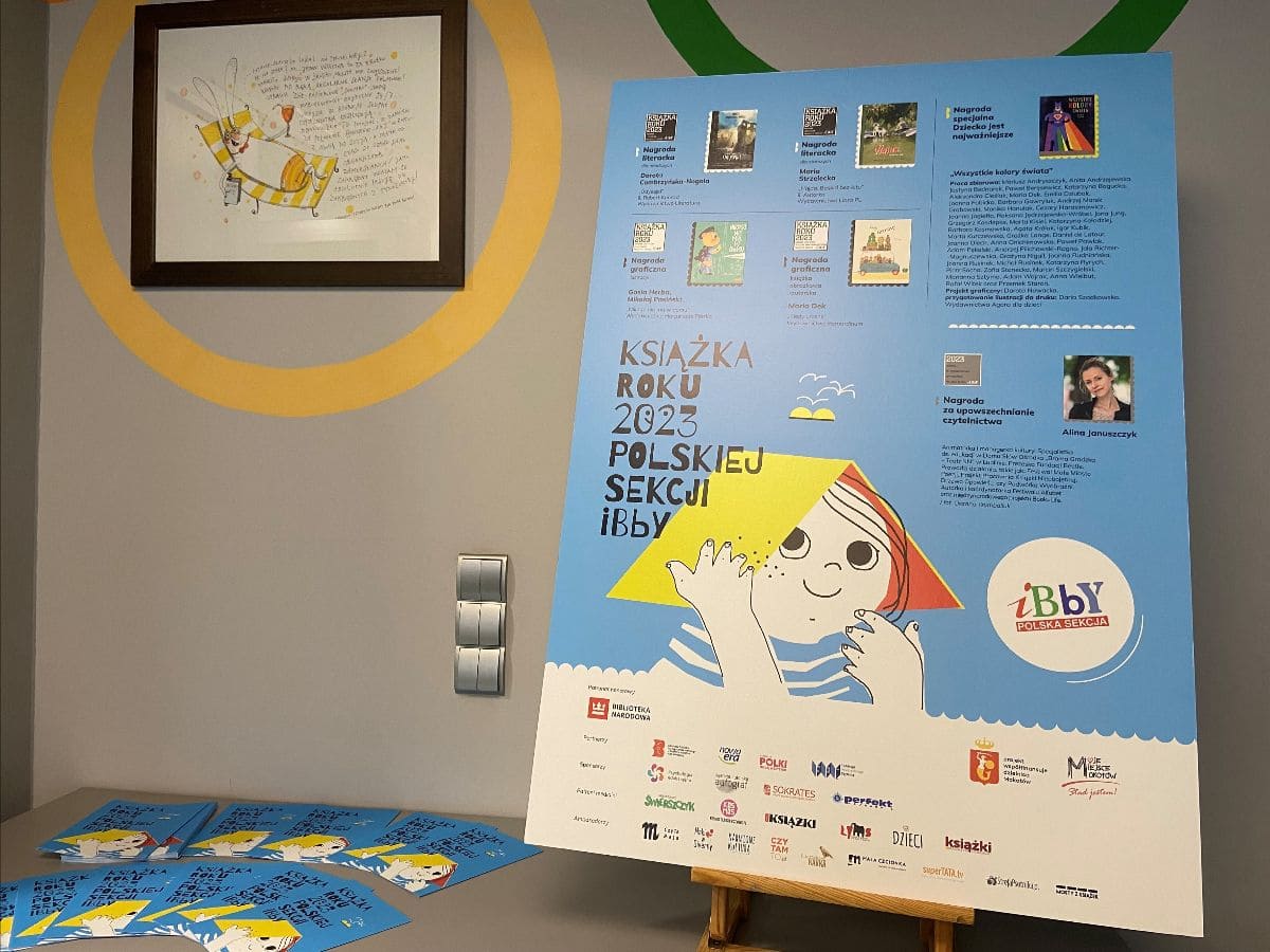 Выставка «Книга года» Выставка «Книга года»