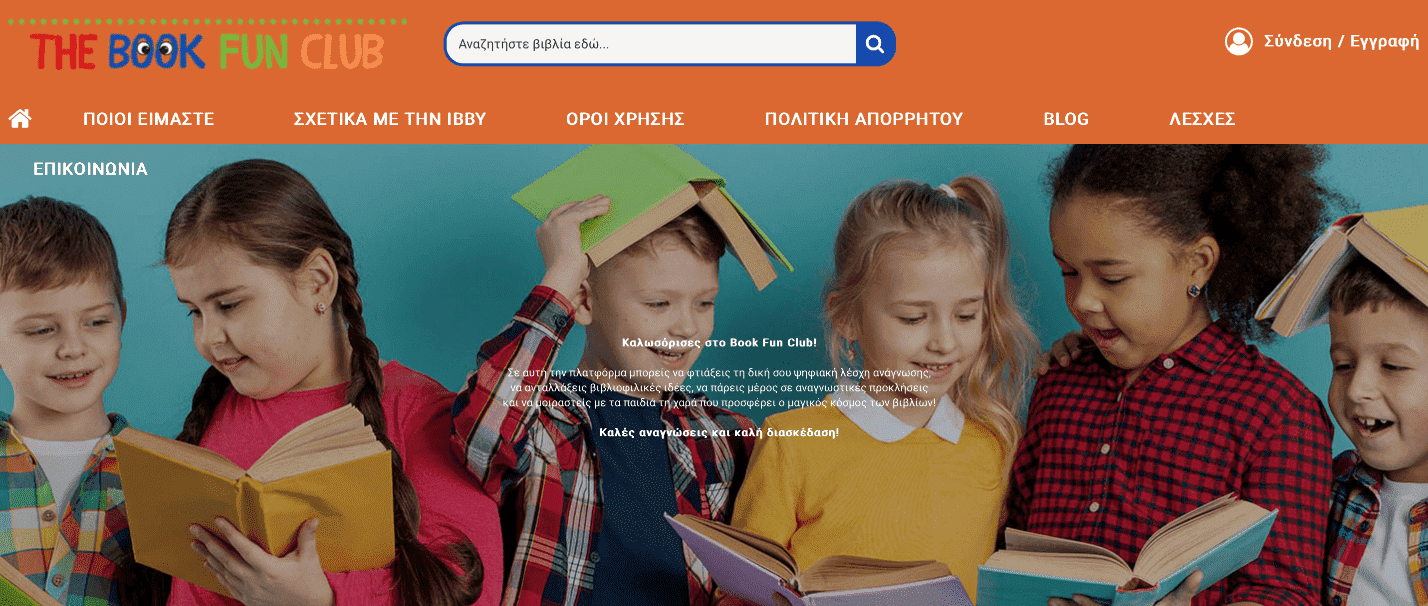 Клуб книжного веселья Клуб книжного веселья