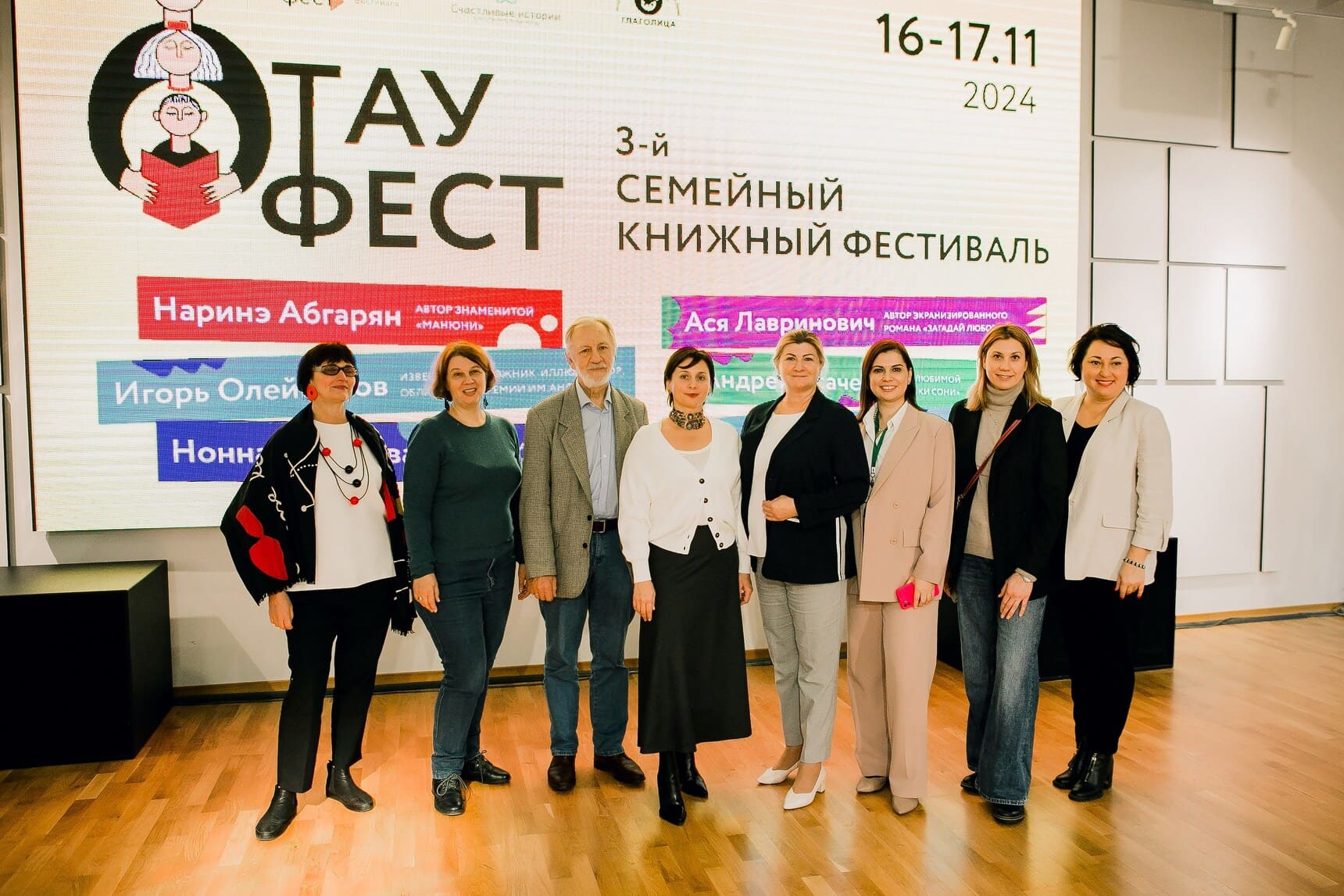 Проект «Лидеры книжной иллюстрации России» в Казани