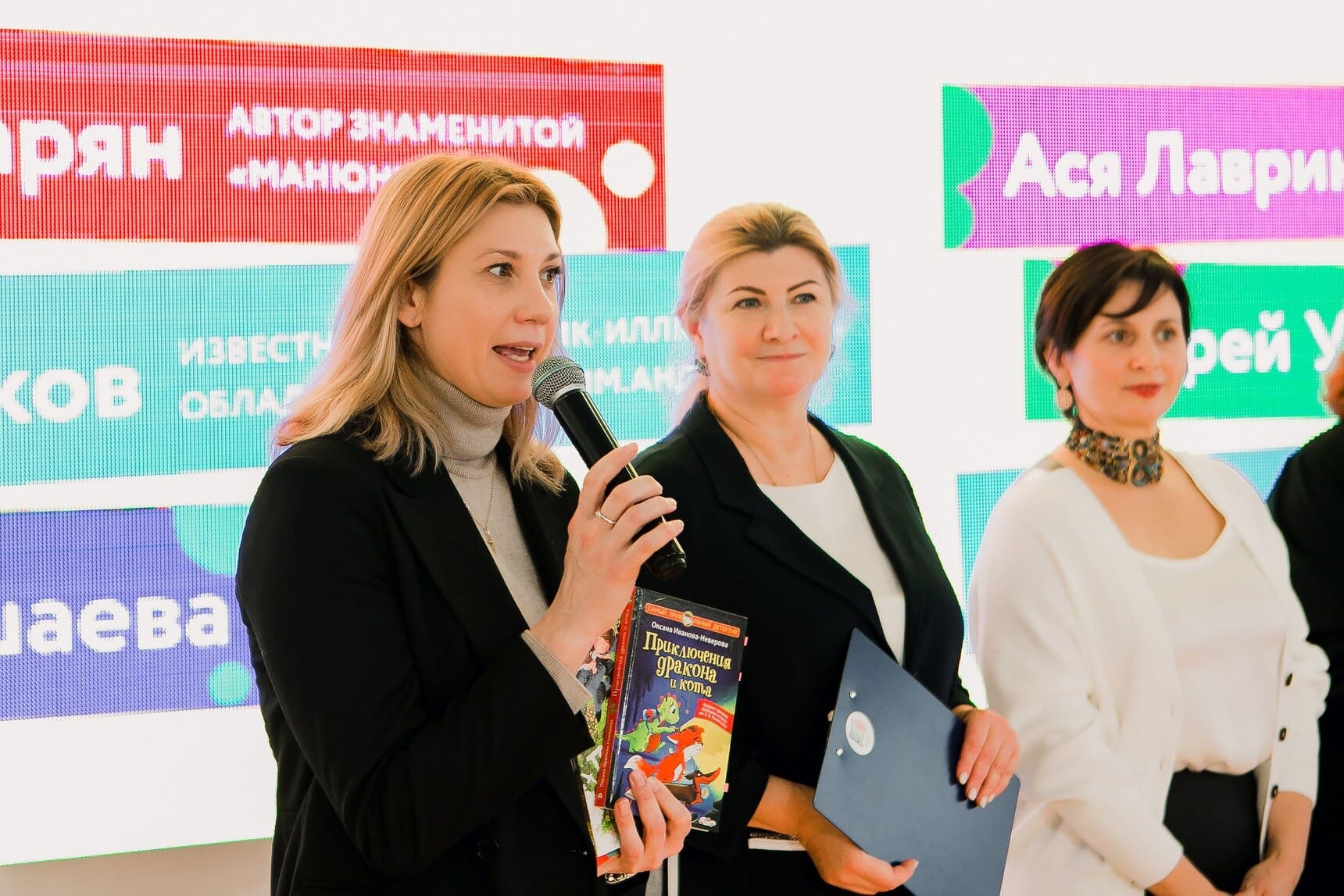 Проект «Лидеры книжной иллюстрации России» в Казани