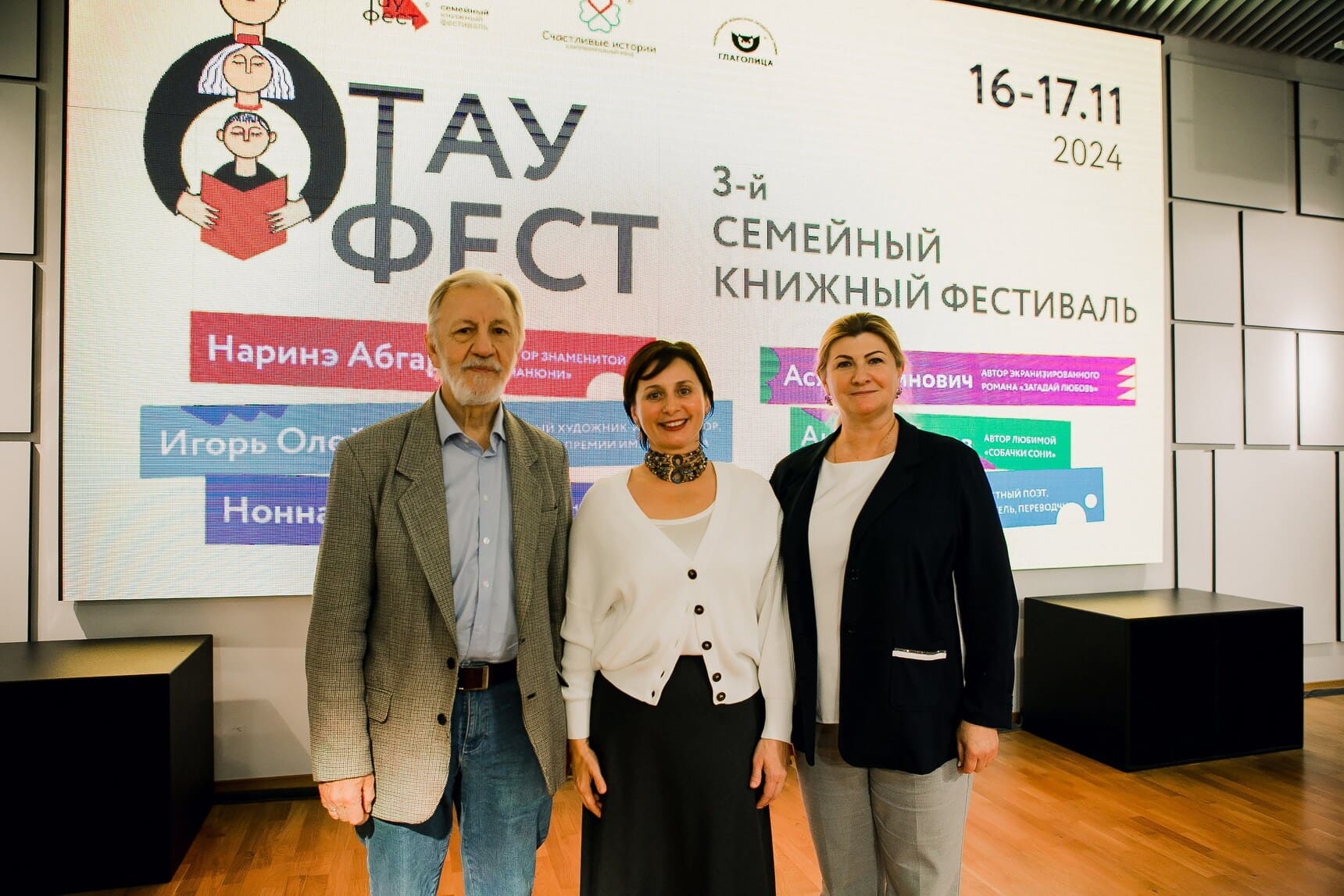 Проект «Лидеры книжной иллюстрации России» в Казани