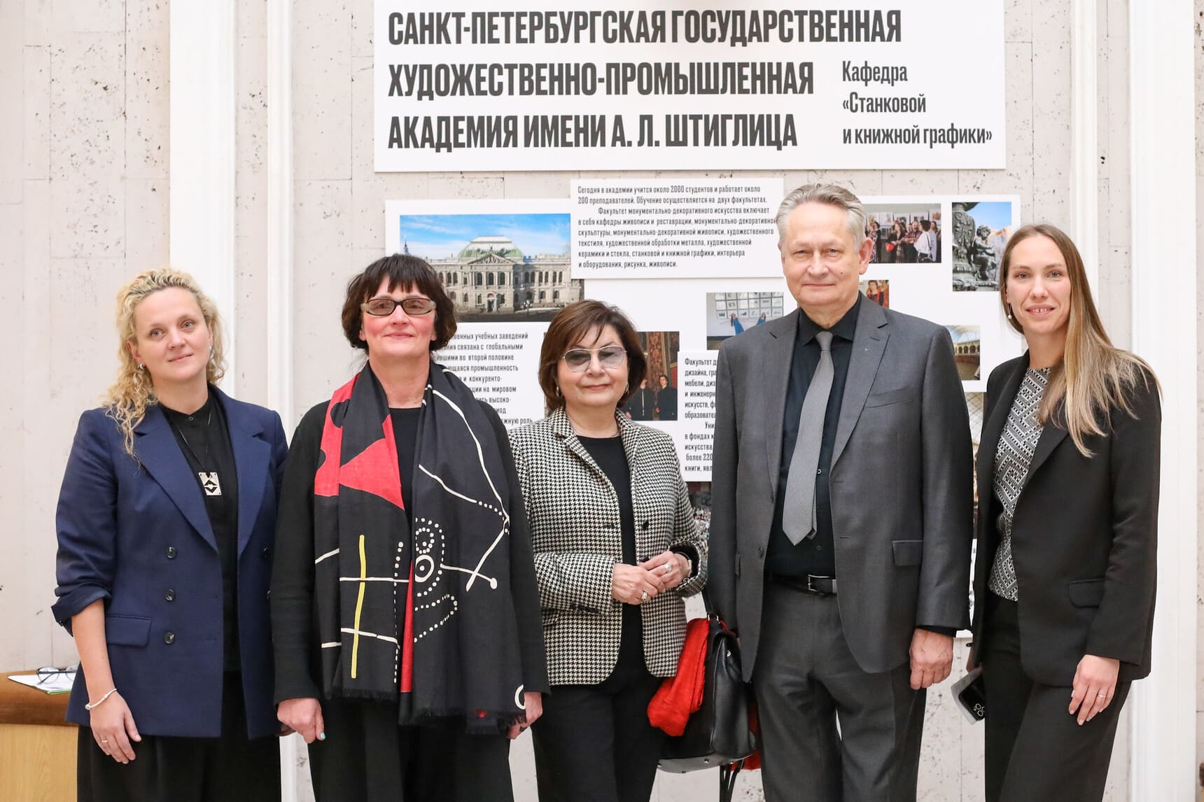 Всероссийский форум иллюстрации