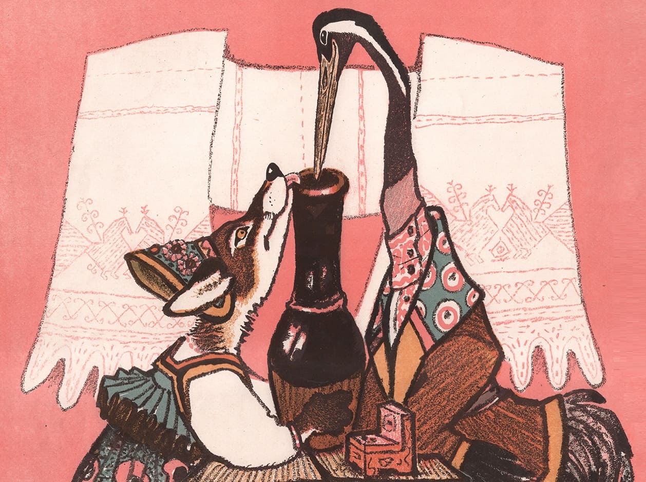 Евгений Рачёв. Лиса и журавль