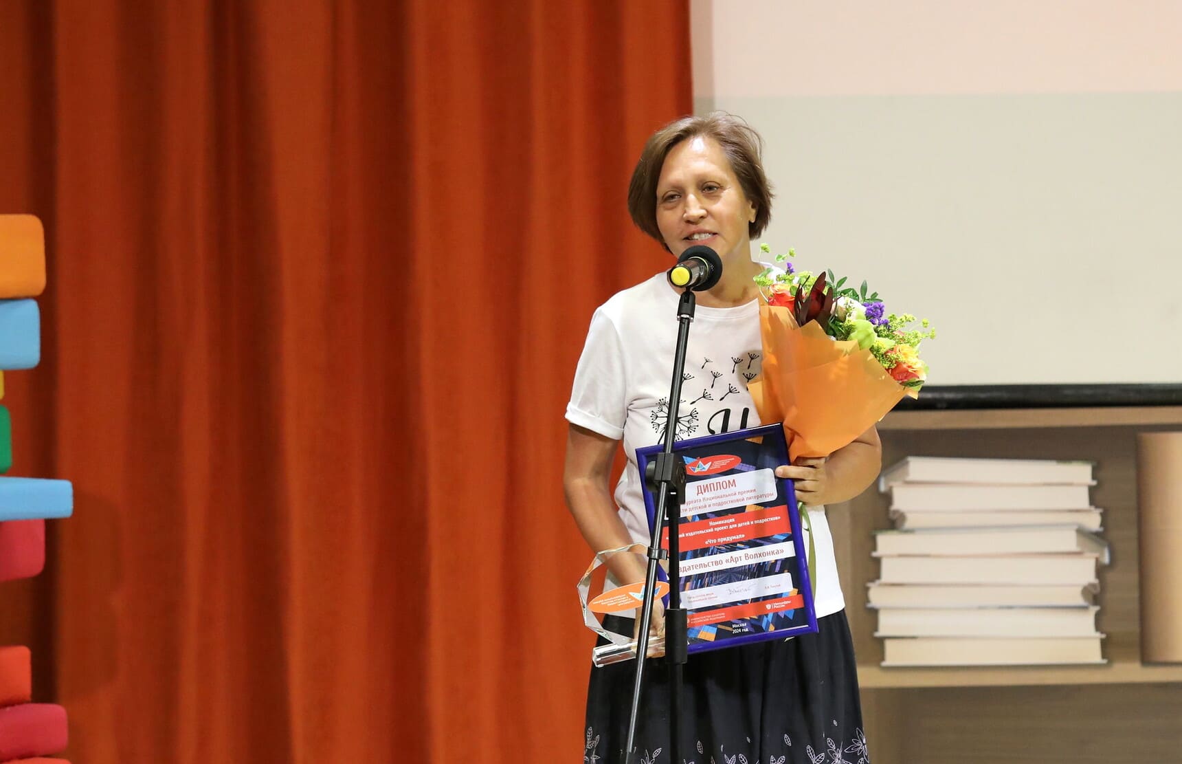 Национальная премия в области детской и подростковой литературы 2024 