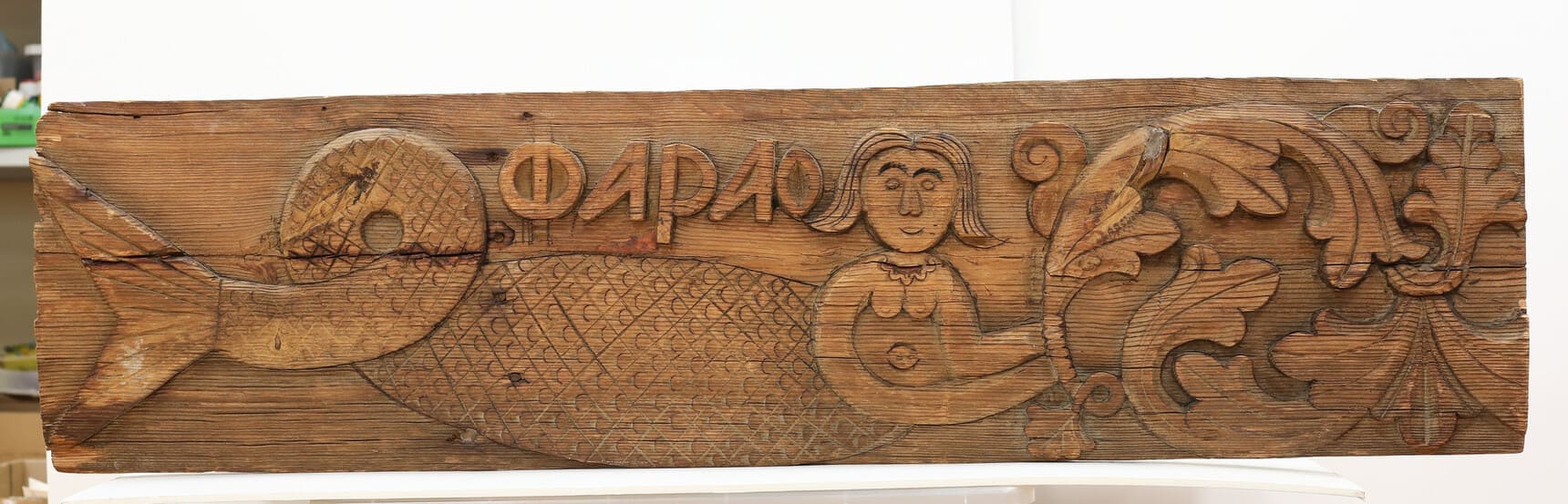 Выставка «Сказка». Предметы быта