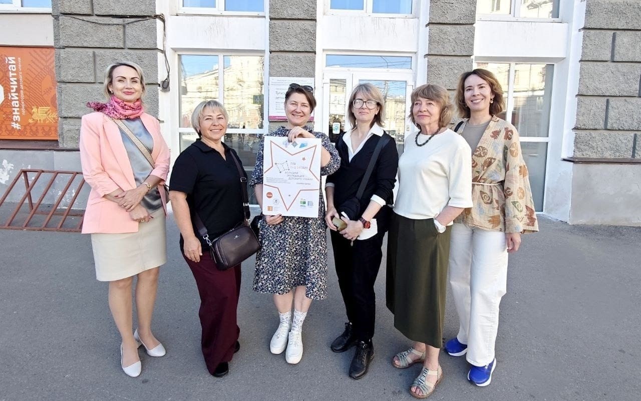 Большая экспедиция детского чтения в Туле