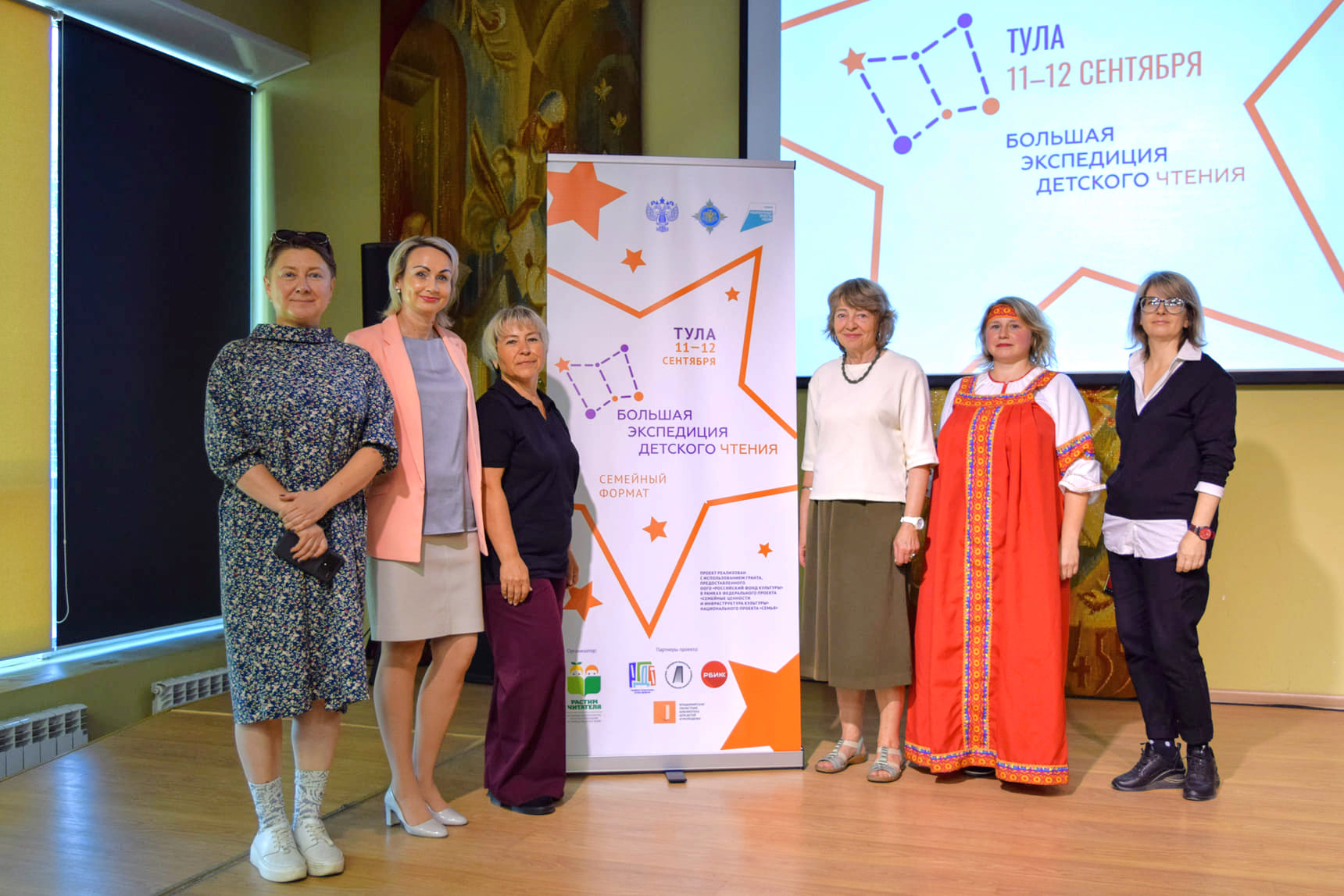 Большая экспедиция детского чтения в Туле