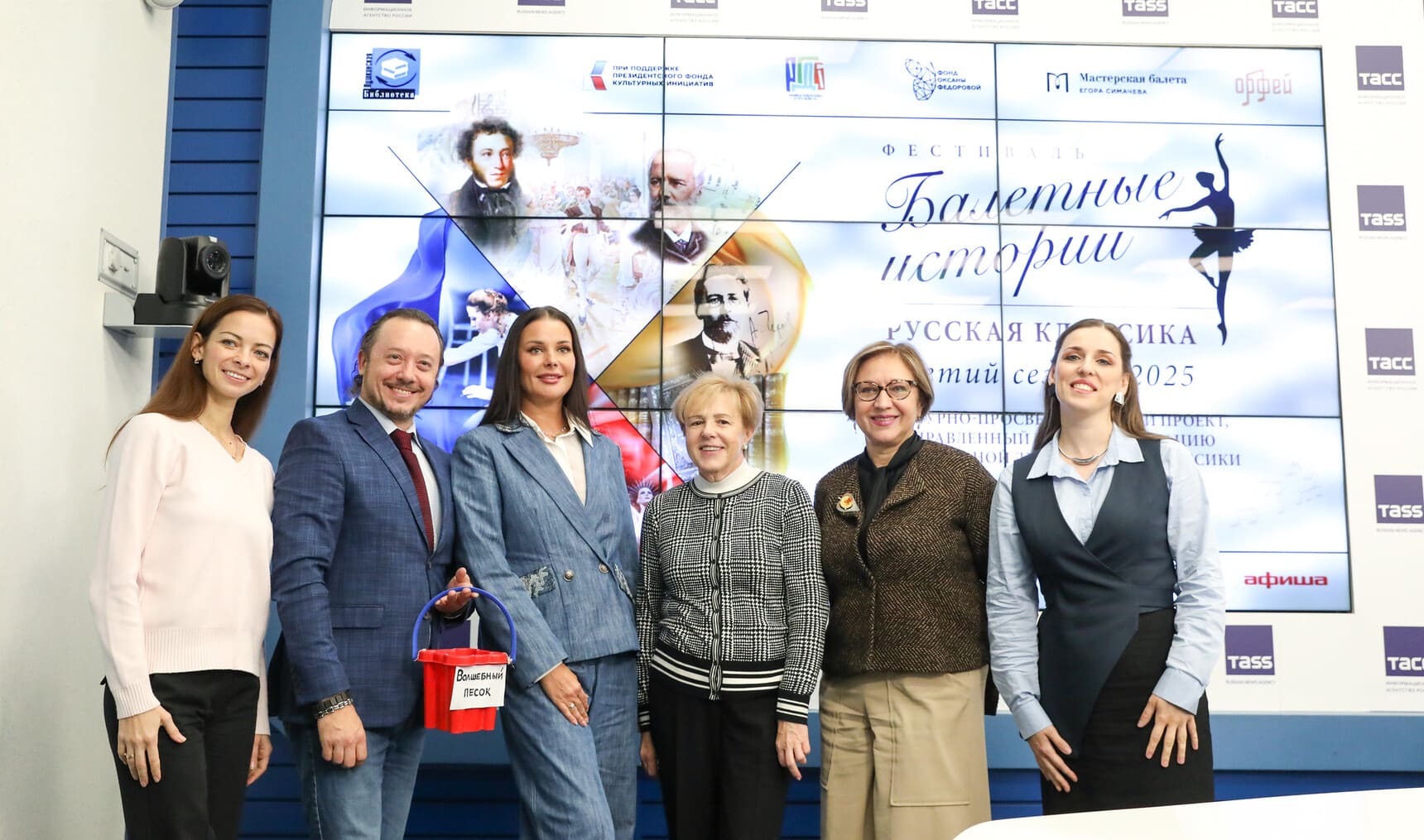Фестиваль «Балетные истории: русская классика»