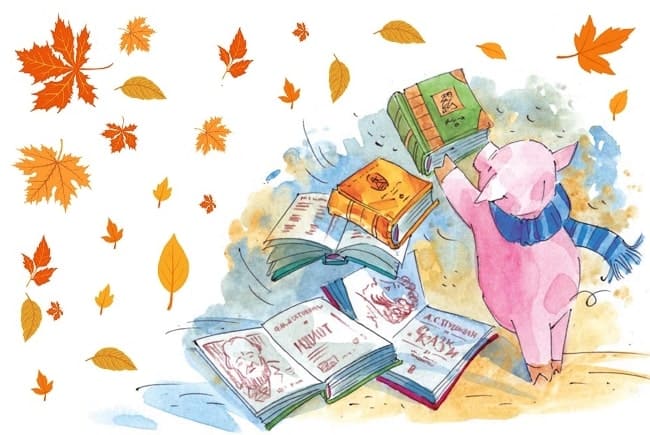 Ярмарка Архипелаг