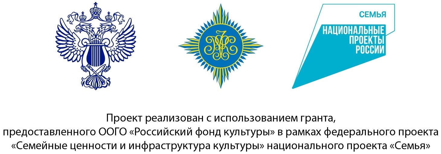 Большая экспедиция детского чтения: семейный формат