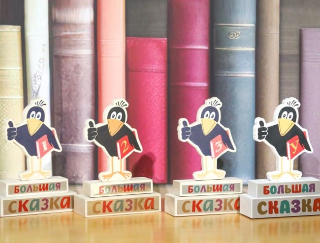 Премия «Большая сказка» 2025