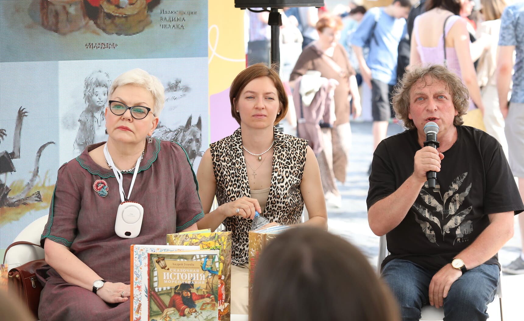 Ирина Петелина, Яна Седова и Вадим Челак