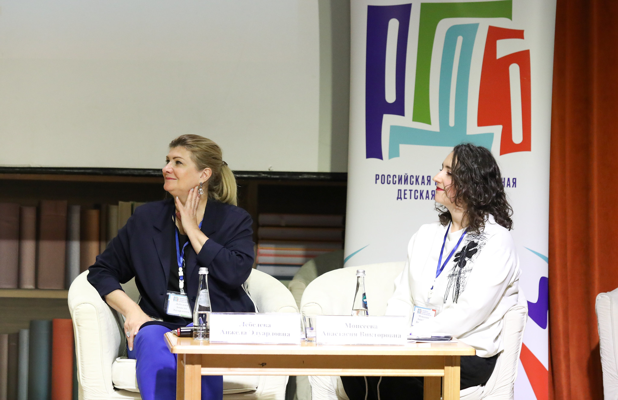 Анжела Лебедева и Анастасия Моисеева