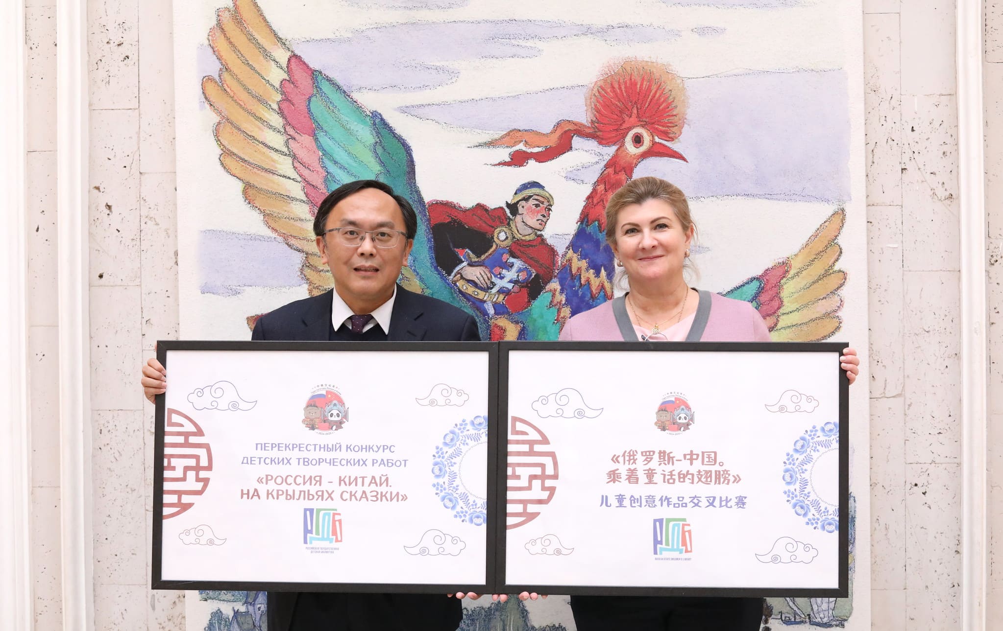 Тянь Цинцюань и Анжела Лебедева 