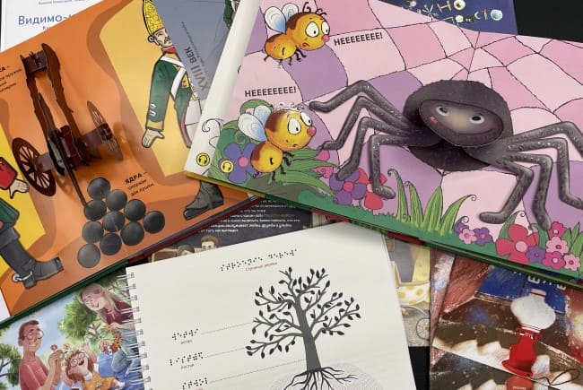 Коллекция IBBY книг для детей с ОВЗ – 2027