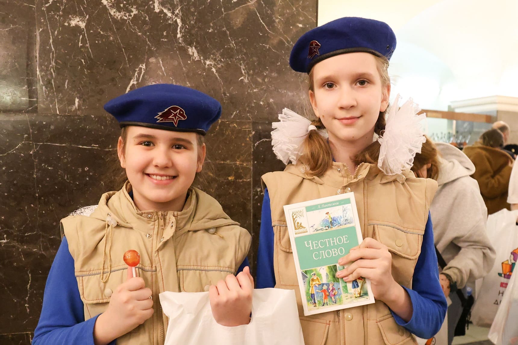 Открытие Недели детской книги – 2026